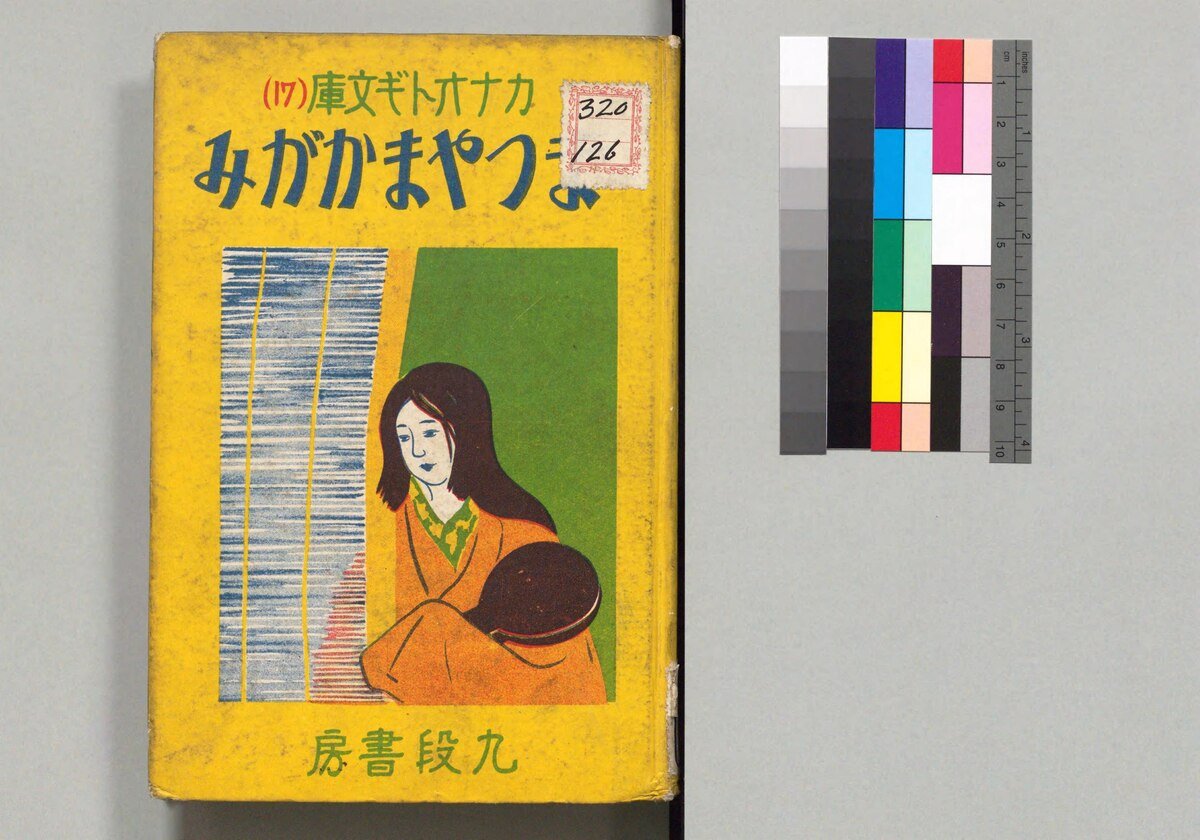 松山の体験・アクティビティを探す