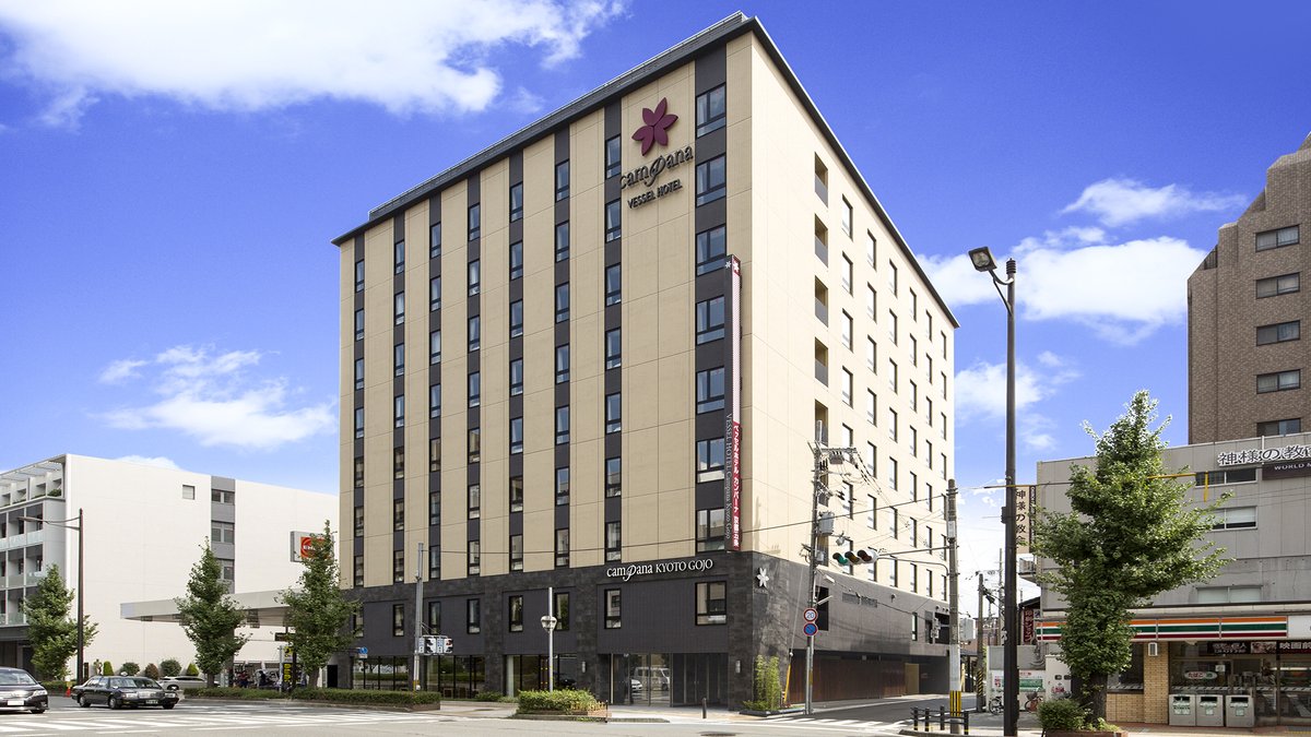 ベッセルホテルカンパーナ京都五条｜サウナ付大浴場（京都１号店）の外観