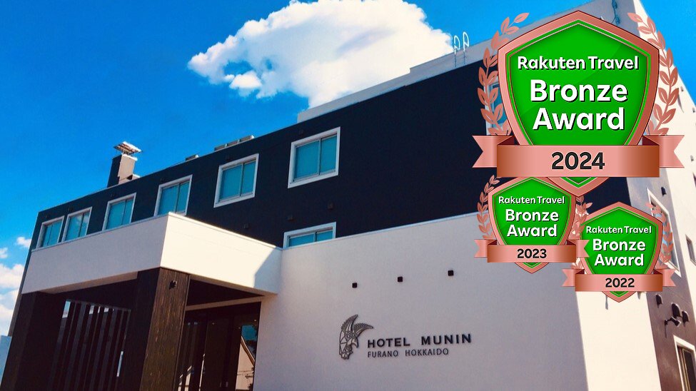 ホテルムニン富良野（Ｈｏｔｅｌ　Ｍｕｎｉｎ　Ｆｕｒａｎｏ）の外観