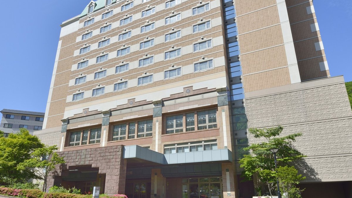 登別温泉　登別万世閣 - 登別