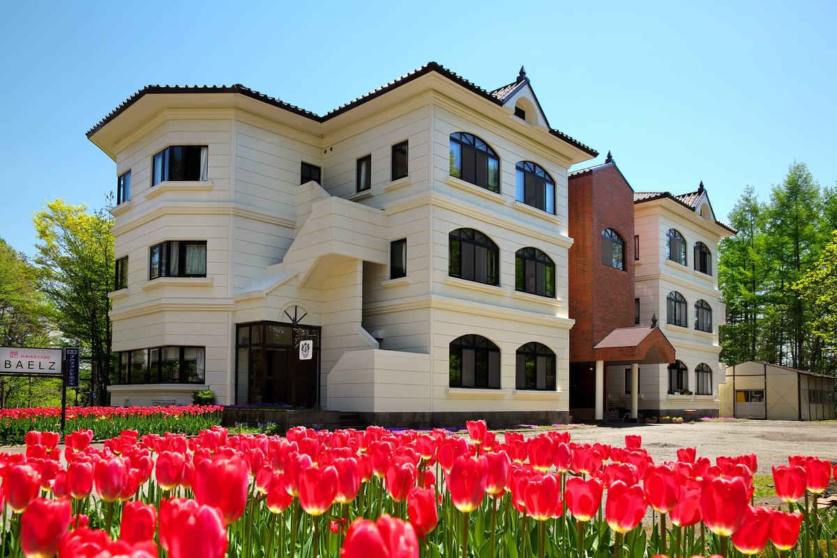 草津温泉　ＨＡＮＡＹＡＤＯ　ＢＡＥＬＺ（ハナヤド　ベルツ）の外観
