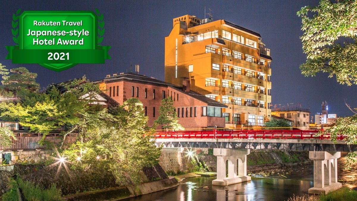飛騨高山　本陣平野屋　別館の外観