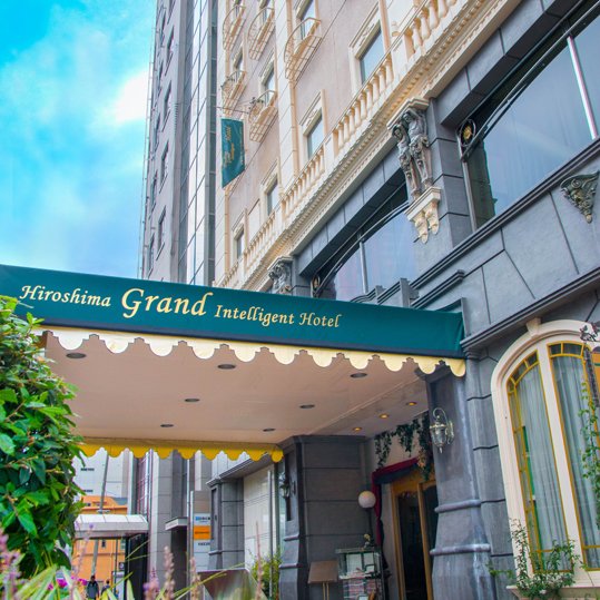 広島グランドインテリジェントホテル - 広島