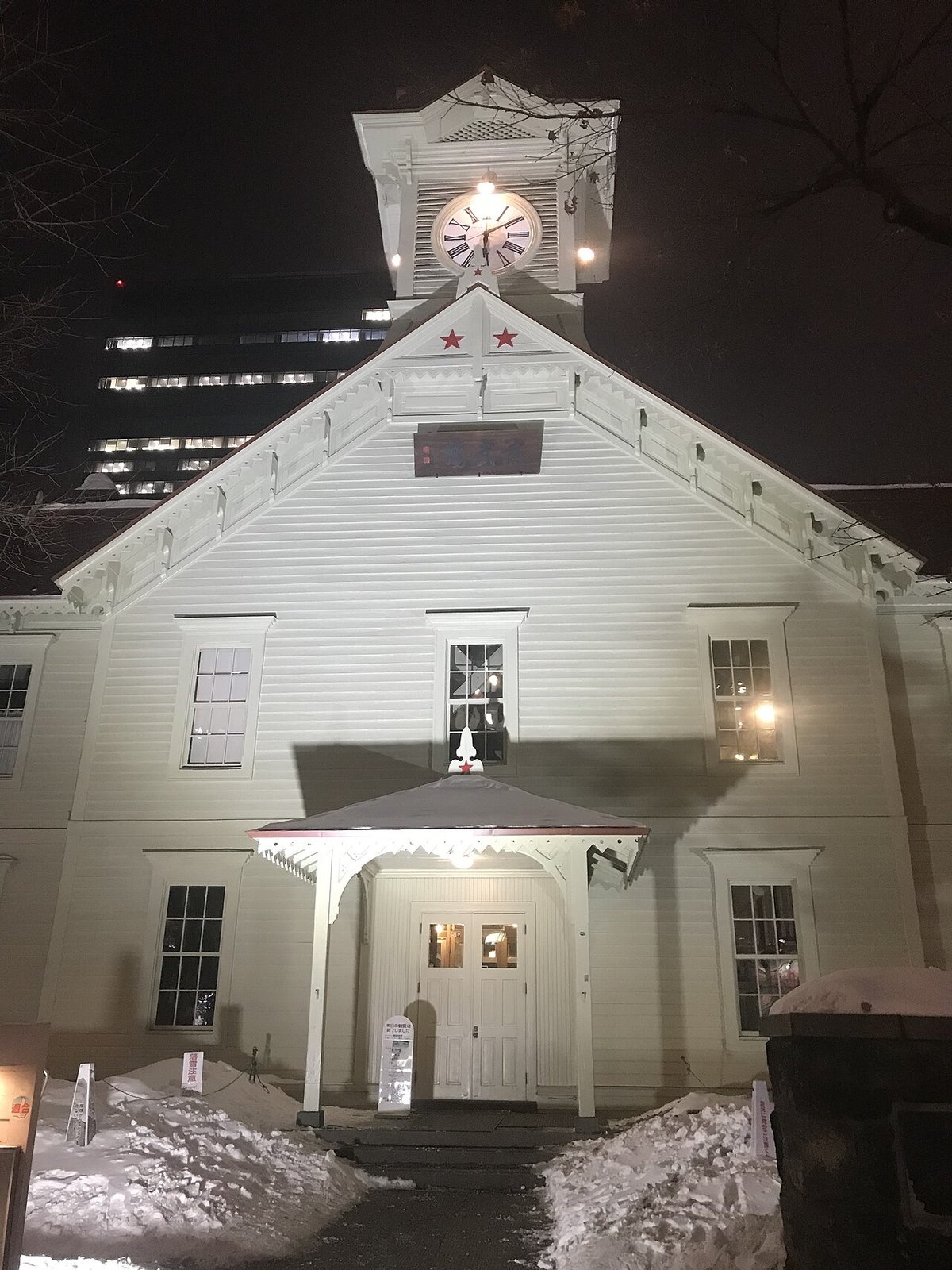 札幌市時計台の風景