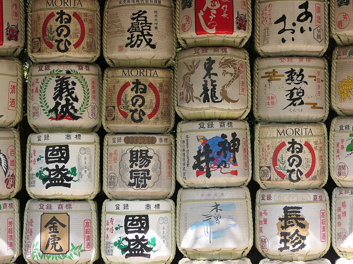 熱田神宮の風景