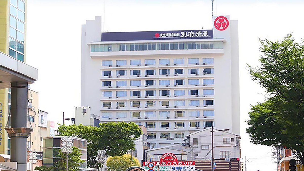 大江戸温泉物語　別府清風 - 別府