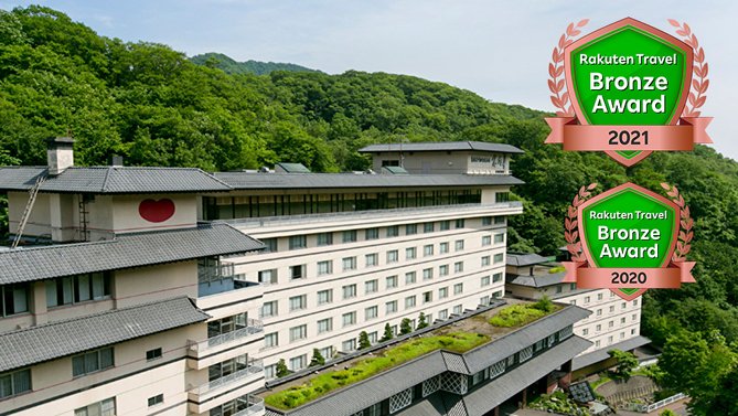 登別　石水亭の外観