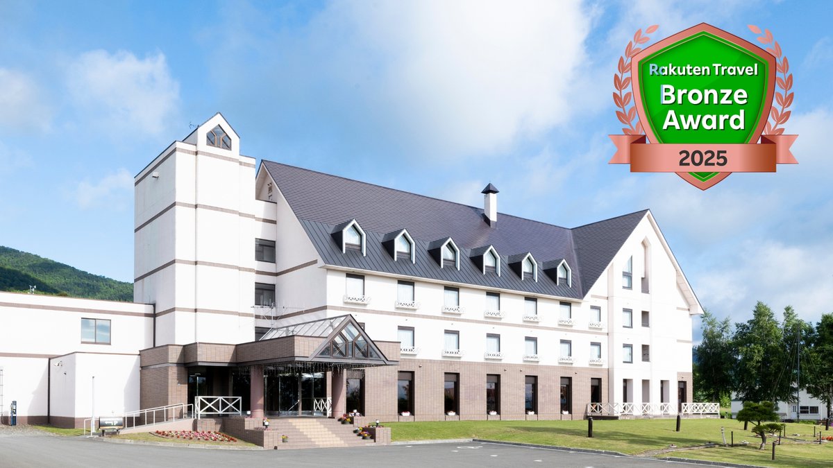 富良野リゾートホテル　エーデルヴェルメ - 富良野