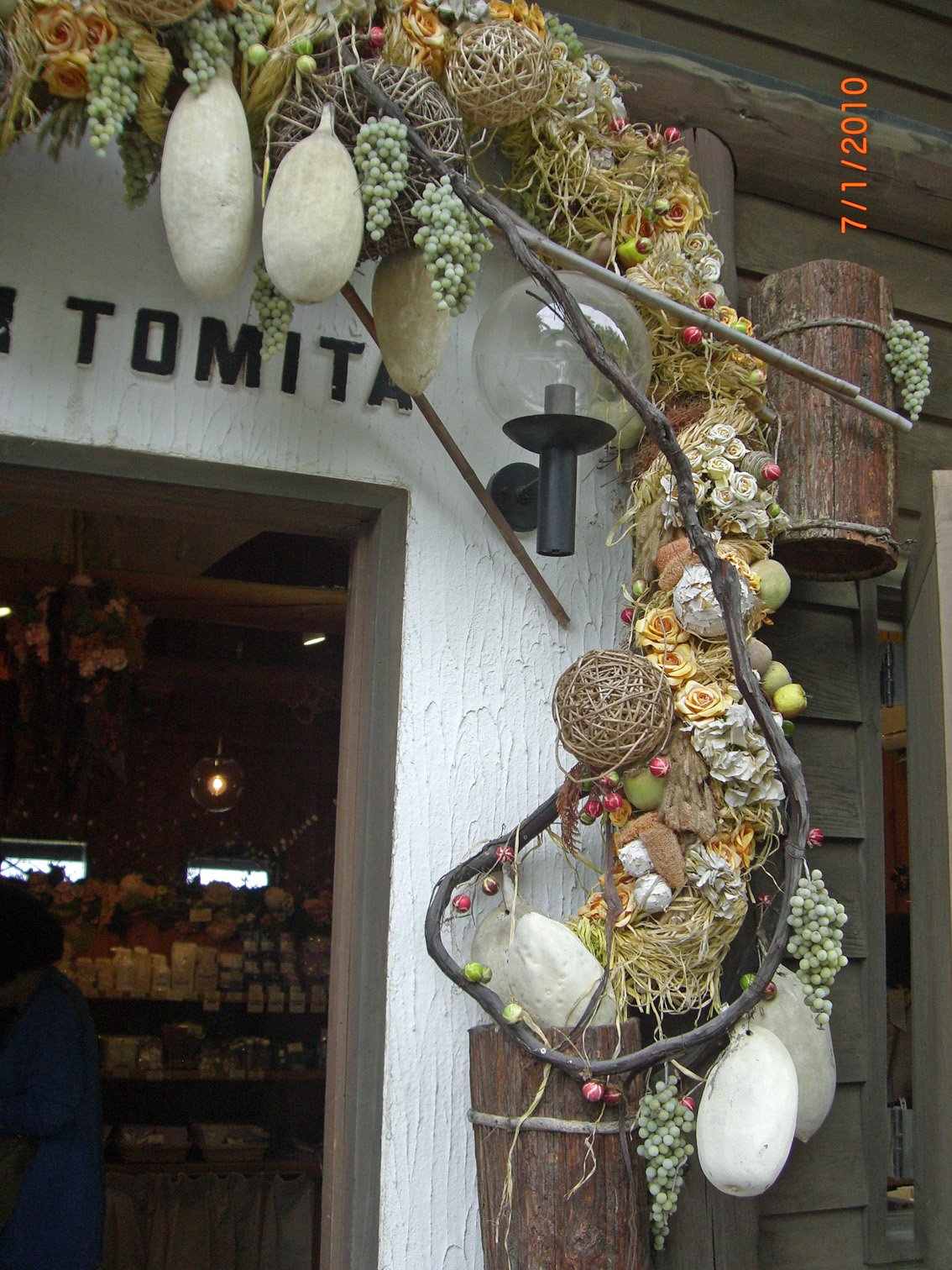 ファーム富田の風景