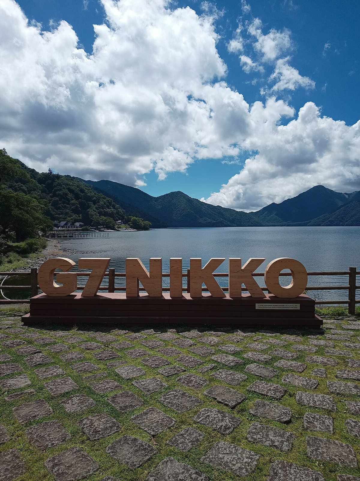 中禅寺湖の風景