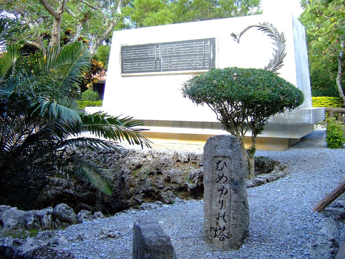 ひめゆりの塔の風景