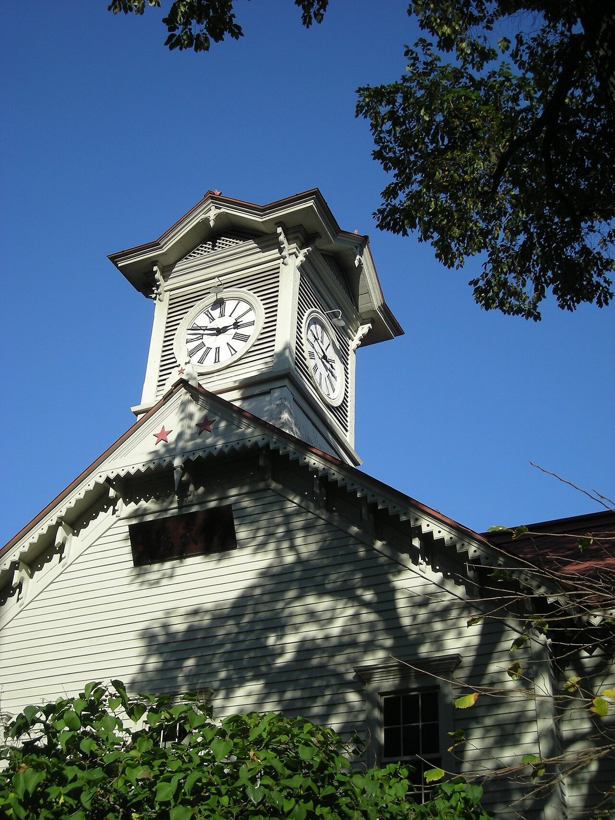 札幌時計台の風景