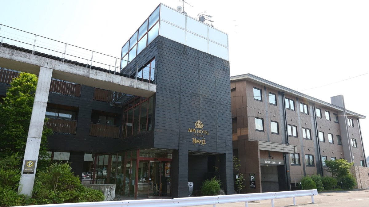 アパホテル〈軽井沢駅前〉軽井沢荘の外観