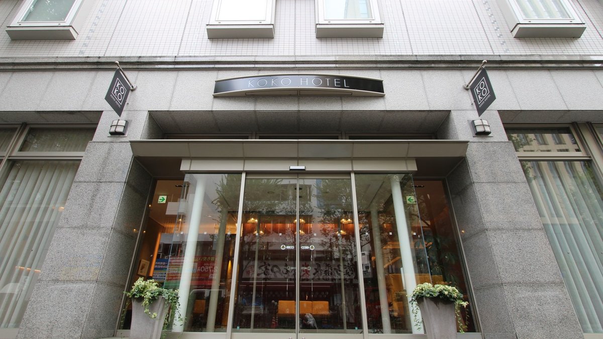ＫＯＫＯ　ＨＯＴＥＬ　仙台駅前　Ｗｅｓｔの外観