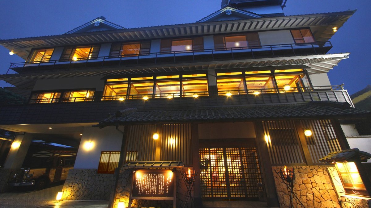 箱根湯本温泉　箱根　花紋の外観