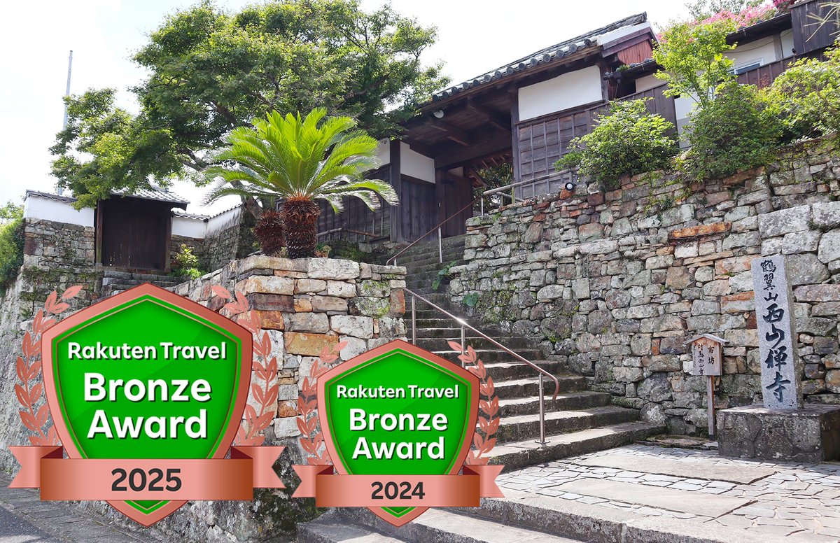 宿坊対馬西山寺＜対馬＞の外観
