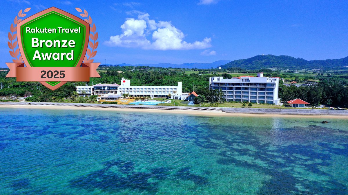 石垣島ビーチホテルサンシャイン＜石垣島＞の外観