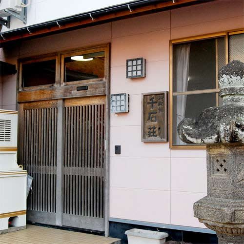 湯ノ本温泉　旅館　千石荘　＜壱岐島＞の外観
