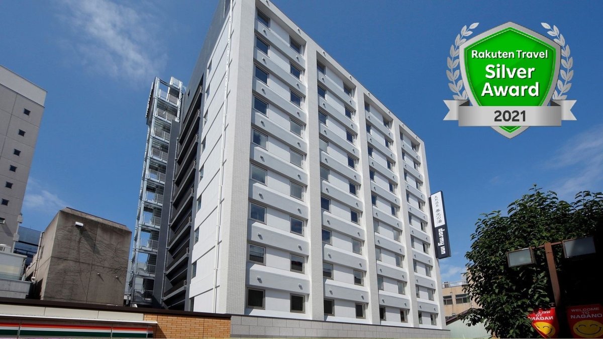天然温泉　善光の湯　ドーミーイン長野（ドーミーイン・御宿野乃　ホテルズグループ） - 長野