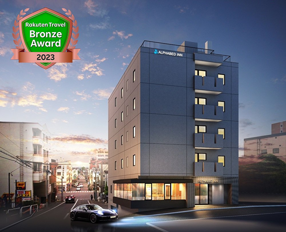 ＡＬＰＨＡＢＥＤ　ＩＮＮ　小樽駅前の外観