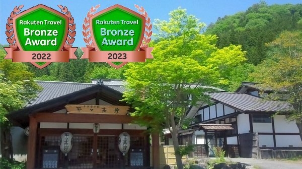いろり会席と源泉１００％秘湯の宿　湯西川温泉　上屋敷　平の高房の外観