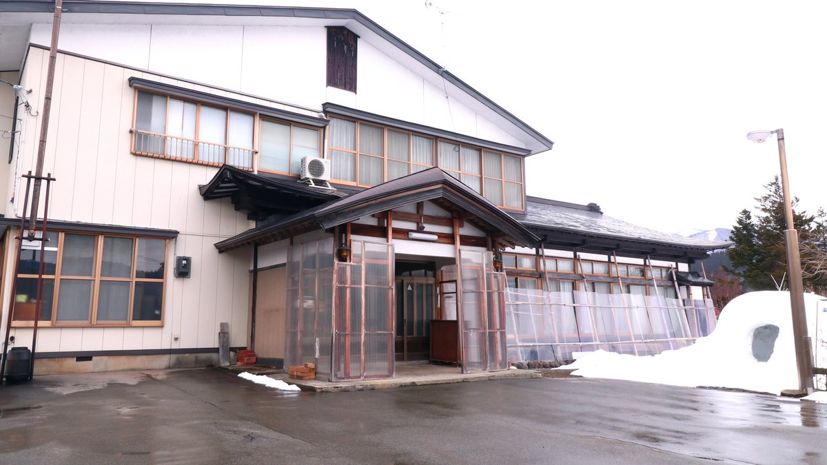 民宿　惣之助の外観