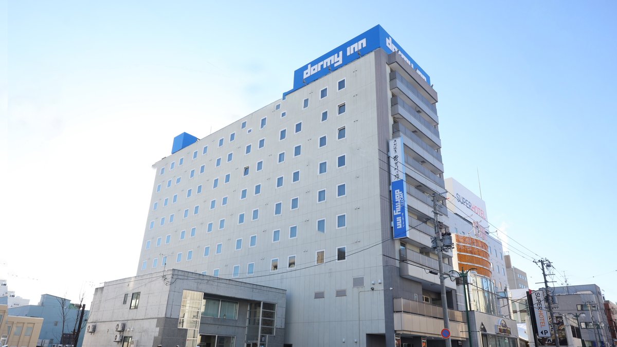 天然温泉　常呂川の湯　ドーミーイン北見の外観