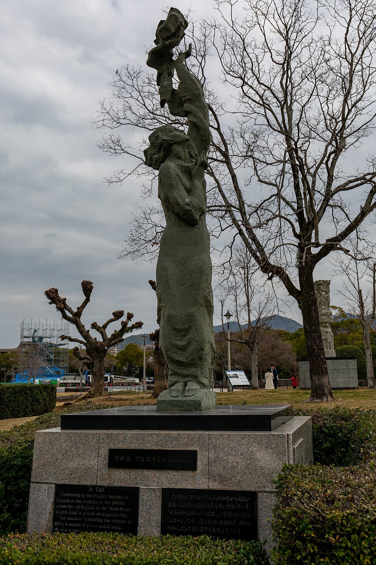 平和公園の風景