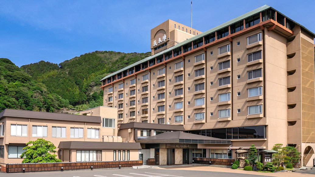 萩温泉郷　源泉の宿　萩本陣の外観