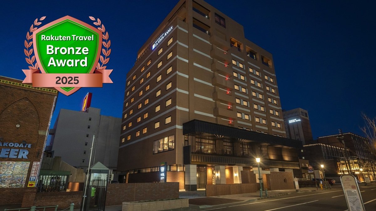 ラビスタ函館ベイＡＮＮＥＸ（共立リゾート）の外観