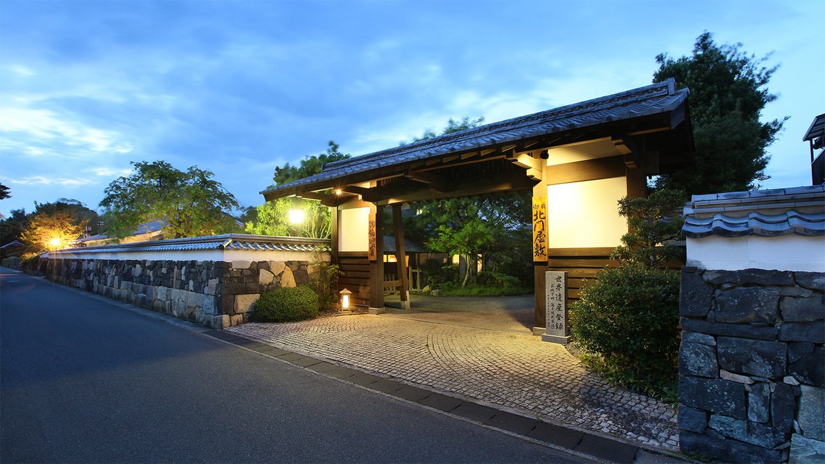萩温泉郷　萩城三の丸　北門屋敷の外観