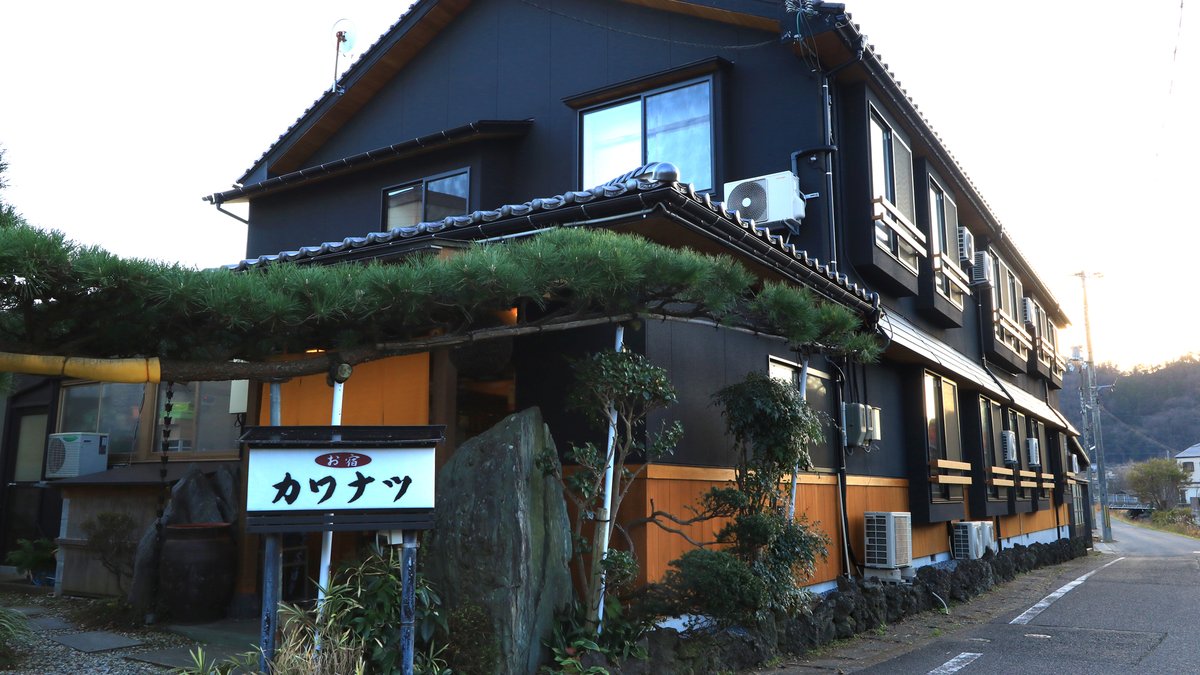 別館　カワナツの外観