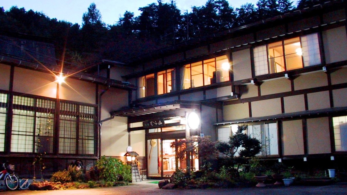 飛騨高山温泉　飛騨の里　旅館　むら山の外観