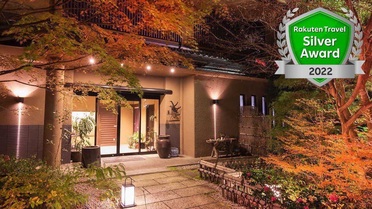 下呂温泉　こころをなでる静寂　みやこの外観