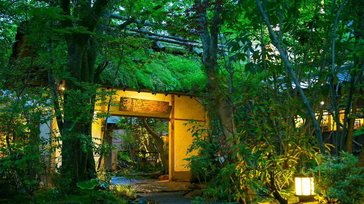 黒川温泉　黒川荘の外観