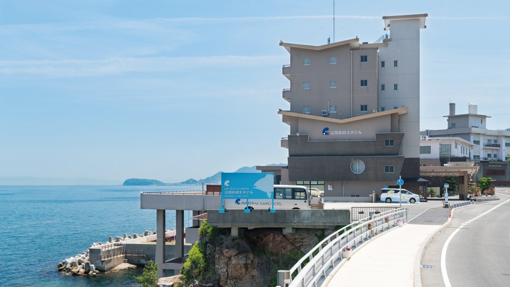 あわかん〜釣りと家族の体験型旅館〜の外観