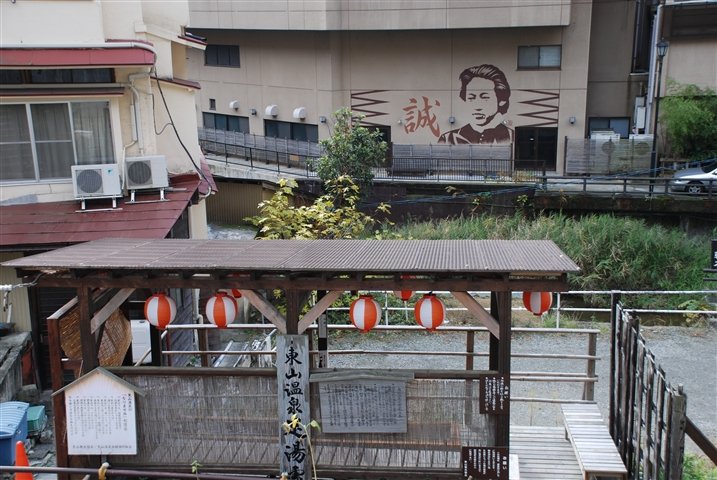 東山温泉の風景