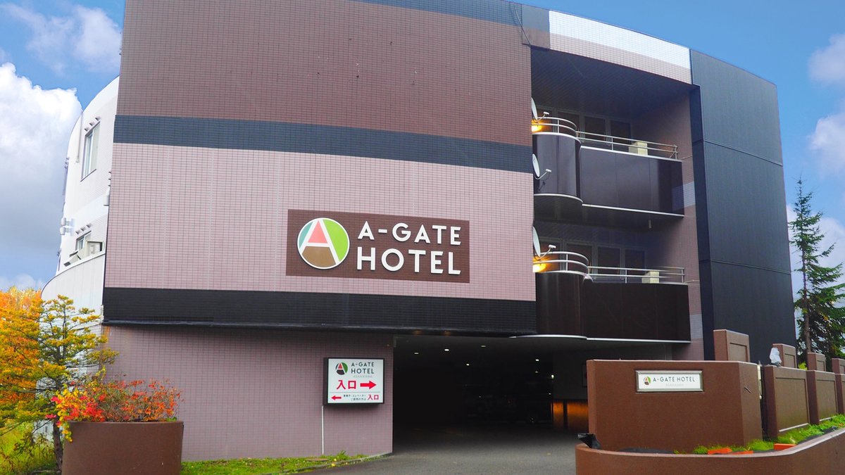 Ａ－ＧＡＴＥ　ＨＯＴＥＬ　旭川の外観