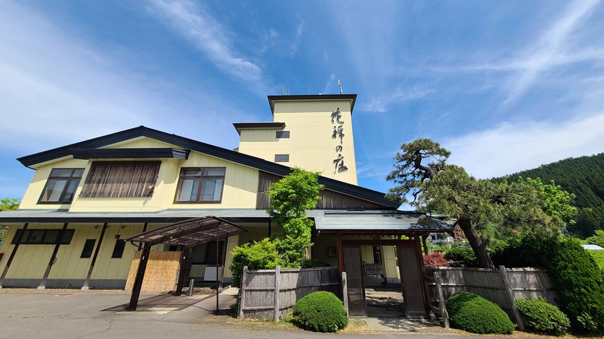 黒石温泉郷落合温泉　花禅の庄の外観