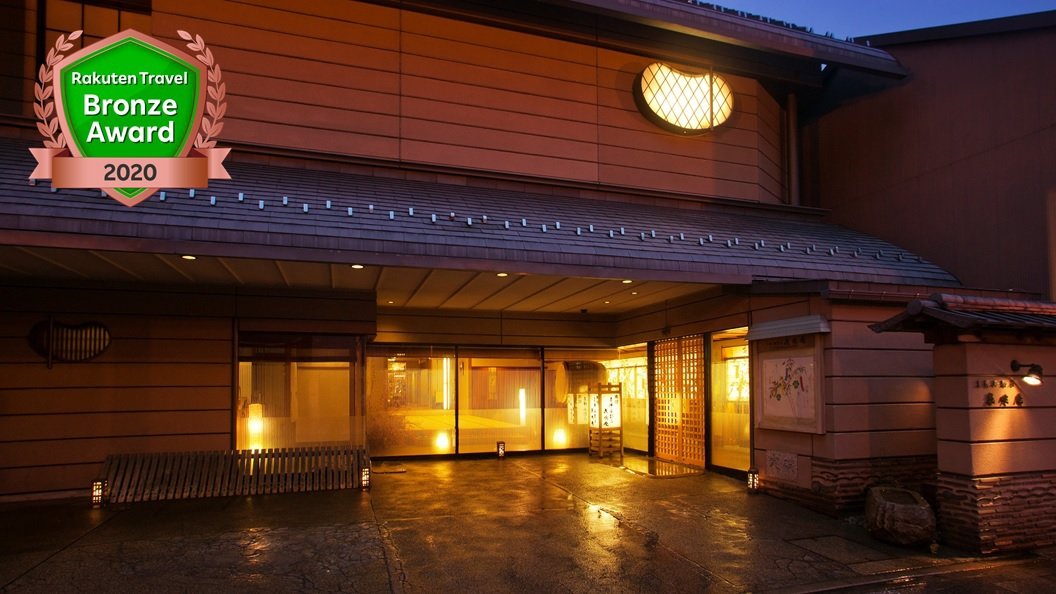 飛騨高山　本陣平野屋　花兆庵の外観