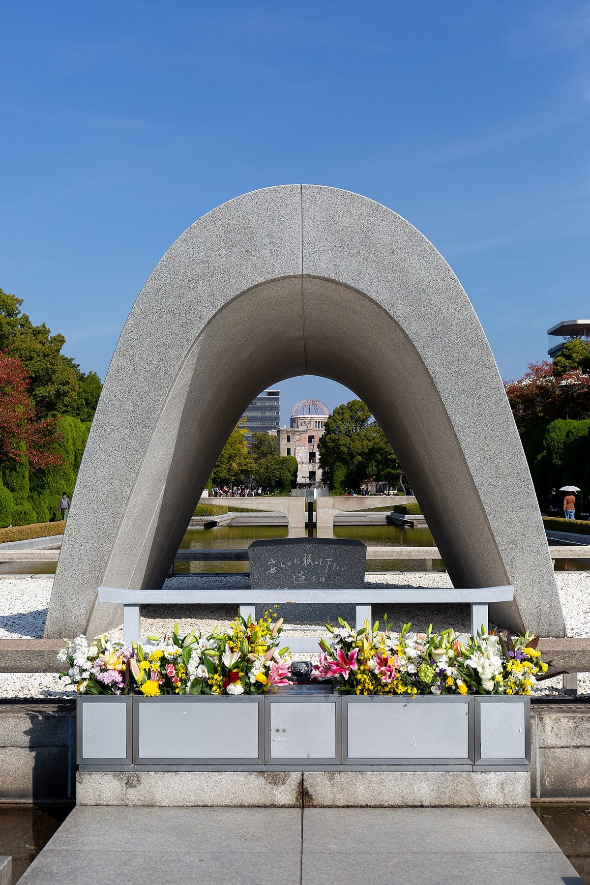広島平和記念公園の風景